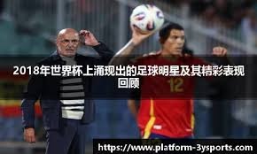 泰州市委书记：苏超夺冠创造了建市以来最具影响力的破圈爆点