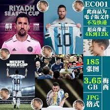 实绩高门槛
