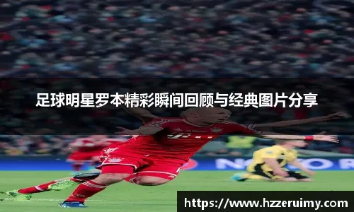 姆巴佩最新身价下降2000万欧元 遭亚马尔反超